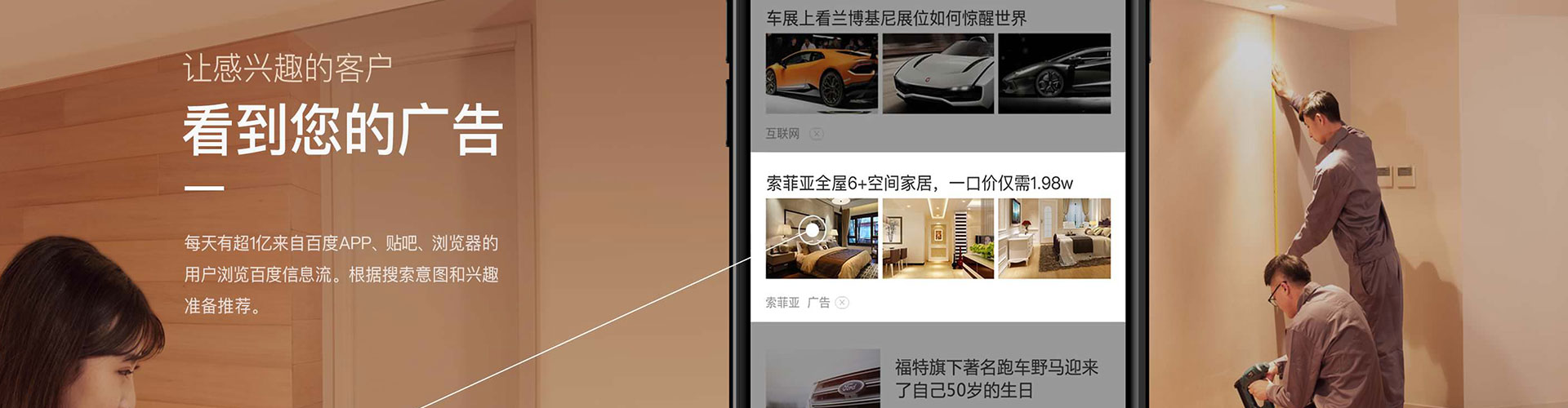 金州微信信息流
